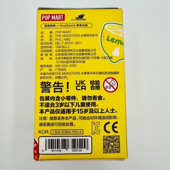 Pop Mart Labubu The Monsters Fruit Series Blind Box – Brand New & Sealed - Picture 6 of 9